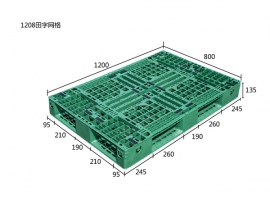1208田字網(wǎng)格(EU托盤）
